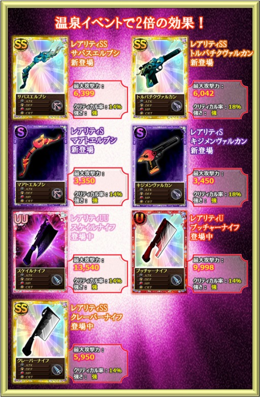 画像ギャラリー No.005のサムネイル画像 / 「魔法少女まどか☆マギカ オンライン」，イベント報酬に「ランドセル(青)」登場