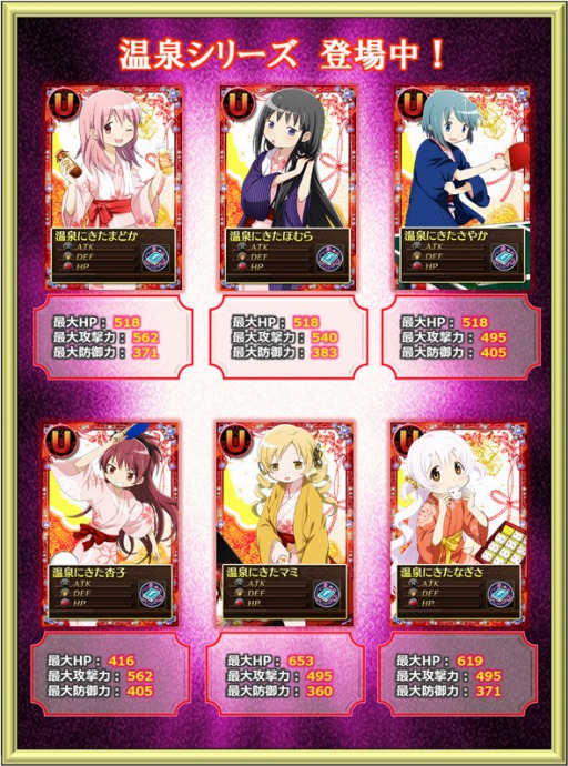 画像ギャラリー No.006のサムネイル画像 / 「魔法少女まどか☆マギカ オンライン」，イベント報酬に「ランドセル(青)」登場
