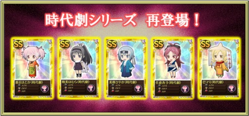 画像ギャラリー No.009のサムネイル画像 / 「魔法少女まどか☆マギカ オンライン」，イベント報酬に「ランドセル(青)」登場