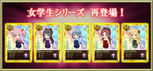 画像ギャラリー No.010のサムネイル画像 / 「魔法少女まどか☆マギカ オンライン」，イベント報酬に「ランドセル(青)」登場