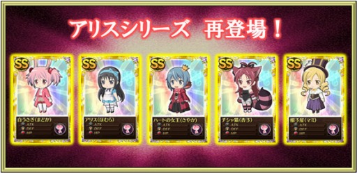 画像ギャラリー No.012のサムネイル画像 / 「魔法少女まどか☆マギカ オンライン」，レベルアップ支援キャンペーンを開催