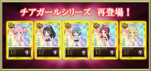 画像ギャラリー No.013のサムネイル画像 / 「魔法少女まどか☆マギカ オンライン」，レベルアップ支援キャンペーンを開催