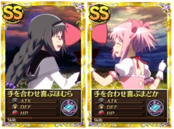 画像ギャラリー No.002のサムネイル画像 / 「まどか☆マギカ オンライン」ログインキャンペーンで劇場版カードをもらおう