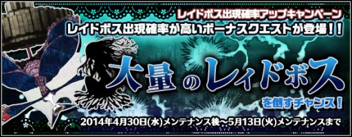 画像ギャラリー No.004のサムネイル画像 / 「まどか☆マギカ オンライン」イベント「魔法少女たちのお花見会」がスタート