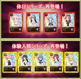 画像ギャラリー No.011のサムネイル画像 / 「まどか☆マギカ オンライン」イベント「魔法少女たちのお花見会」がスタート