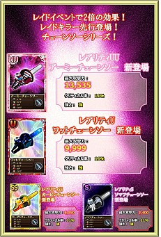 画像ギャラリー No.010のサムネイル画像 / 「魔法少女まどか☆マギカオンライン」，新イベント「遊園地シナリオ」を公開