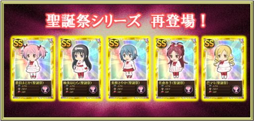 画像ギャラリー No.016のサムネイル画像 / 「魔法少女まどか☆マギカオンライン」，新イベント「遊園地シナリオ」を公開