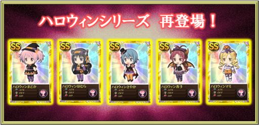 画像ギャラリー No.017のサムネイル画像 / 「魔法少女まどか☆マギカオンライン」，新イベント「遊園地シナリオ」を公開
