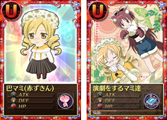 画像ギャラリー No.008のサムネイル画像 / 「魔法少女まどか☆マギカ オンライン」豪華アイテムが手に入るレイドイベントを開催