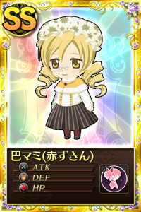 画像ギャラリー No.009のサムネイル画像 / 「魔法少女まどか☆マギカ オンライン」豪華アイテムが手に入るレイドイベントを開催