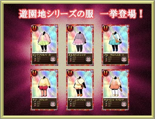 画像ギャラリー No.013のサムネイル画像 / 「魔法少女まどか☆マギカ オンライン」豪華アイテムが手に入るレイドイベントを開催