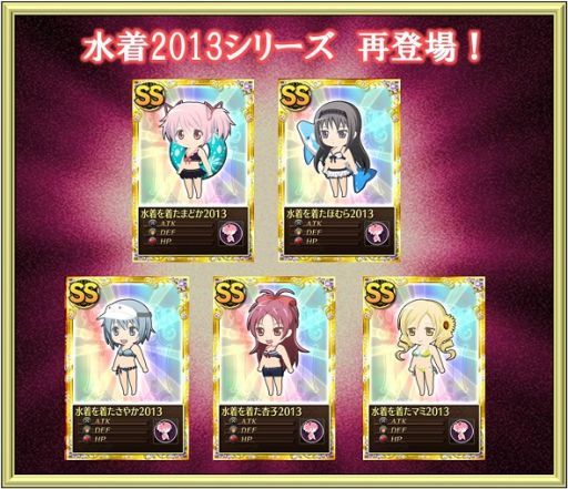 画像ギャラリー No.014のサムネイル画像 / 「魔法少女まどか☆マギカ オンライン」豪華アイテムが手に入るレイドイベントを開催