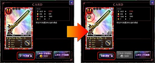 画像ギャラリー No.004のサムネイル画像 / 「魔法少女まどか☆マギカ オンライン」，新たなカードと便利な新機能を実装