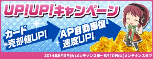 画像ギャラリー No.002のサムネイル画像 / 「魔法少女まどか☆マギカ オンライン」,イベント限定「梅雨シナリオ」が公開