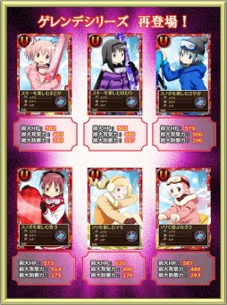 画像ギャラリー No.012のサムネイル画像 / 「魔法少女まどか☆マギカ オンライン」,イベント限定「梅雨シナリオ」が公開