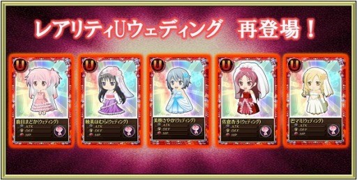 画像ギャラリー No.015のサムネイル画像 / 「魔法少女まどか☆マギカ オンライン」,イベント限定「梅雨シナリオ」が公開