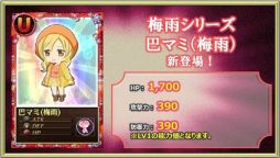 画像ギャラリー No.001のサムネイル画像 / 「魔法少女まどか☆マギカ オンライン」,梅雨シリーズのカードが一挙登場