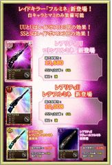 画像ギャラリー No.004のサムネイル画像 / 「魔法少女まどか☆マギカ オンライン」,梅雨シリーズのカードが一挙登場