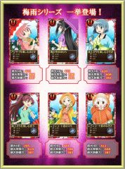 画像ギャラリー No.005のサムネイル画像 / 「魔法少女まどか☆マギカ オンライン」,梅雨シリーズのカードが一挙登場