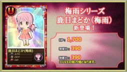 画像ギャラリー No.007のサムネイル画像 / 「魔法少女まどか☆マギカ オンライン」,梅雨シリーズのカードが一挙登場