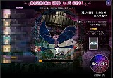 魔法少女まどか☆マギカ オンライン