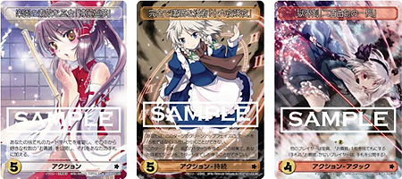 画像ギャラリー No.005のサムネイル画像 / 東方Projectモチーフのカードゲーム「東方祀爭録」，第2弾「東方妖々夢編」が2012年1月31日に発売