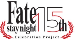 画像ギャラリー No.002のサムネイル画像 / 「Fate/stay night」15周年を記念した「TYPE-MOON展 Fate/stay night -15年の軌跡-」が2019年冬に開催決定