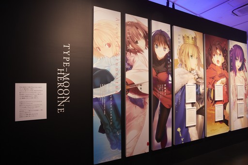 画像ギャラリー No.005のサムネイル画像 / 「TYPE-MOON展 Fate/stay night -15年の軌跡-」が12月20日から開催。3人のヒロイン声優がテープカットを行った内覧会をレポート