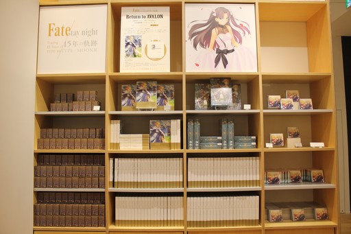 画像ギャラリー No.028のサムネイル画像 / 「TYPE-MOON展 Fate/stay night -15年の軌跡-」が12月20日から開催。3人のヒロイン声優がテープカットを行った内覧会をレポート