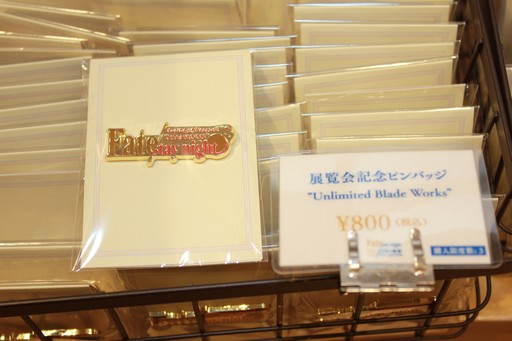 画像ギャラリー No.002のサムネイル画像 / 「TYPE-MOON展 Fate/stay night -15年の軌跡-」第2期「Unlimited Blade Works」がスタート。前期と何が変わったのかをレポートしよう