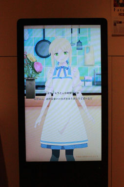 画像ギャラリー No.011のサムネイル画像 / 「TYPE-MOON展 Fate/stay night -15年の軌跡-」第2期「Unlimited Blade Works」がスタート。前期と何が変わったのかをレポートしよう