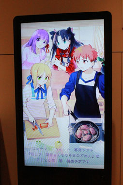 画像ギャラリー No.014のサムネイル画像 / 「TYPE-MOON展 Fate/stay night -15年の軌跡-」第2期「Unlimited Blade Works」がスタート。前期と何が変わったのかをレポートしよう