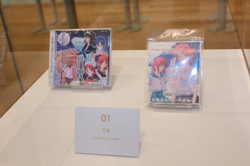 画像ギャラリー No.020のサムネイル画像 / 「TYPE-MOON展 Fate/stay night -15年の軌跡-」第2期「Unlimited Blade Works」がスタート。前期と何が変わったのかをレポートしよう
