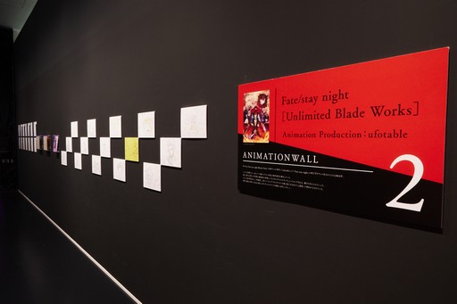 画像ギャラリー No.029のサムネイル画像 / 「TYPE-MOON展 Fate/stay night -15年の軌跡-」第2期「Unlimited Blade Works」がスタート。前期と何が変わったのかをレポートしよう