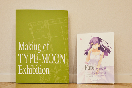 画像ギャラリー No.025のサムネイル画像 / 「TYPE-MOON展 Fate/stay night -15年の軌跡-」第3期「Heaven’s Feel」がスタート。「FGO」の資料も展示された内覧会をレポート