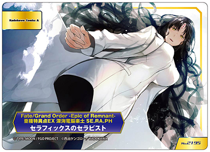 画像ギャラリー No.010のサムネイル画像 / 全国アニメイト・アニメイト通販にて「TYPE-MOONフェア2023」開催。特典がもらえるまとめ買いセットも販売