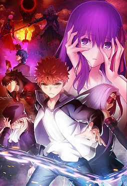 画像ギャラリー No.005のサムネイル画像 / 「Fate/stay night ［Heaven's Feel］」の第2章「lost butterfly」のキービジュアル第2弾が公開