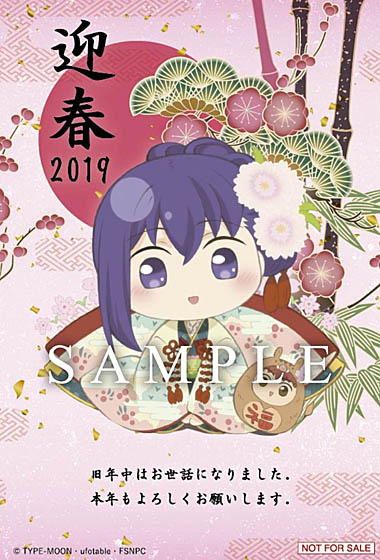 画像ギャラリー No.003のサムネイル画像 / 劇場版「Fate/stay night [Heaven's Feel]」II.lost butterfly，予告映像が解禁