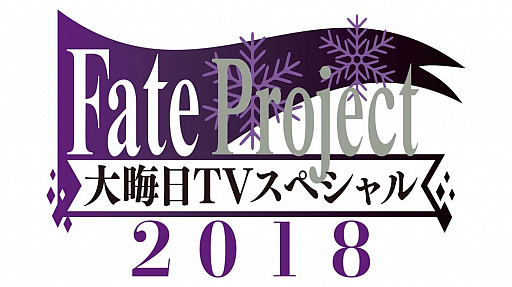画像ギャラリー No.006のサムネイル画像 / 劇場版「Fate/stay night [Heaven's Feel]」II.lost butterfly，予告映像が解禁