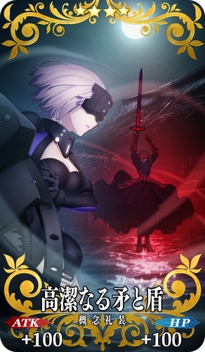 画像ギャラリー No.001のサムネイル画像 / 劇場版「Fate/stay night [HF]II.lost butterfly」，4週連続リピーターキャンペーンが1月12日より開催