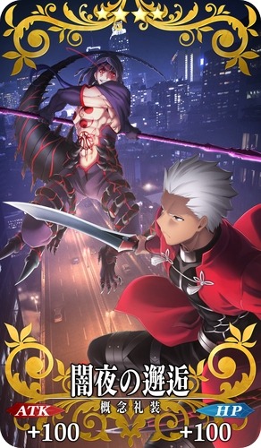 画像ギャラリー No.002のサムネイル画像 / 劇場版「Fate/stay night [HF]II.lost butterfly」，4週連続リピーターキャンペーンが1月12日より開催