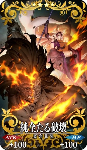 画像ギャラリー No.003のサムネイル画像 / 劇場版「Fate/stay night [HF]II.lost butterfly」，4週連続リピーターキャンペーンが1月12日より開催