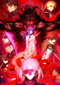 画像ギャラリー No.003のサムネイル画像 / 「劇場版 Fate/stay night [Heaven's Feel] II.lost butterfly」の4DX/MX4D来場者特典が公開