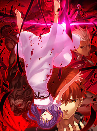 画像ギャラリー No.011のサムネイル画像 / 劇場版「Fate/stay night［Heaven's Feel］」II.lost butterfly，Blu-ray完全生産限定版特典のデジジャケットイラスト公開