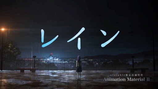 画像ギャラリー No.003のサムネイル画像 / 劇場版「Fate/stay night  [HF]」.lost butterfly」のビデオマスター版上映会の公式レポートが公開