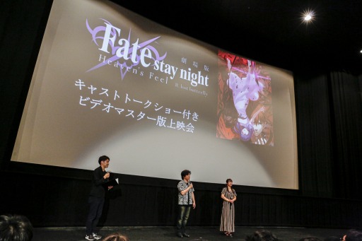 画像ギャラリー No.015のサムネイル画像 / 劇場版「Fate/stay night  [HF]」.lost butterfly」のビデオマスター版上映会の公式レポートが公開