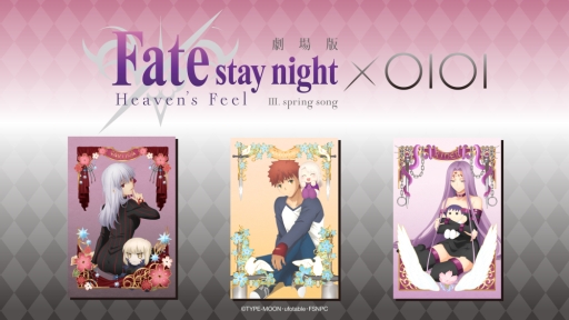 画像ギャラリー No.003のサムネイル画像 / 劇場版「Fate/stay night [Heaven's Feel]」デザインのエポスカードが新登場。東京，大阪，福岡の店舗で期間限定ショップも開催決定