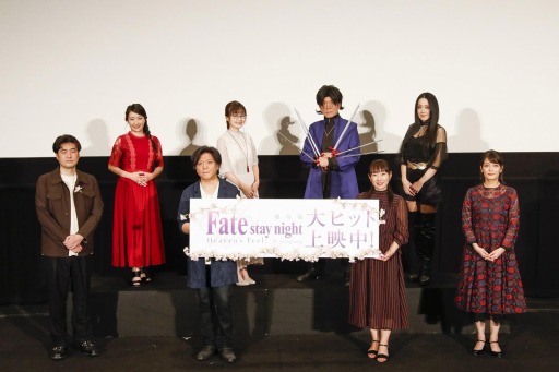 画像ギャラリー No.001のサムネイル画像 / 劇場版「Fate/stay night [HF]」III.spring song，初日舞台挨拶ライブビューイングのオフィシャルレポートが公開