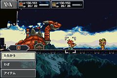 画像ギャラリー No.003のサムネイル画像 / 「クロノ・トリガー」,Android版とEZweb版が本日より配信