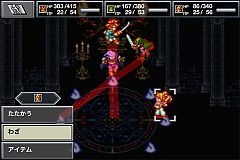 画像ギャラリー No.009のサムネイル画像 / 「クロノ・トリガー」,Android版とEZweb版が本日より配信